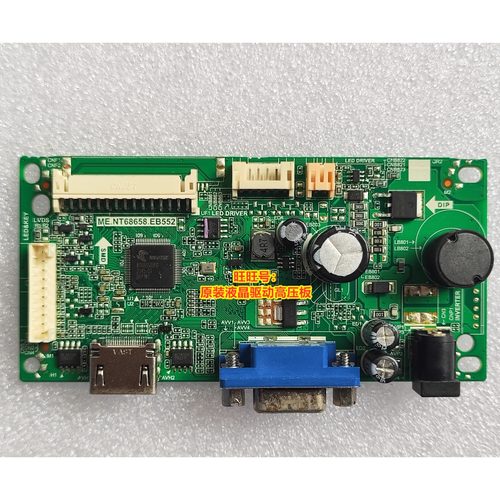 联想HU20238FB0驱动板主板B2413