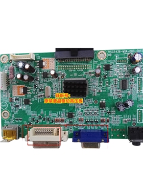 原装 NEC VE2708HI VE2308HI 驱动板 主板715G5436-M02-000-004I