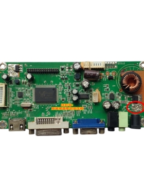 厦新A32C驱动板 AMOI A32C主板 RTD2483BD-VDH-WS-R30.1 高清HDMI