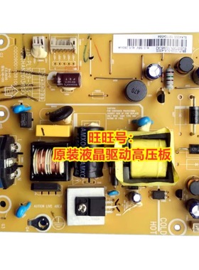 长城WESCOM E2420 电源板 715-PL1029-5LK-4 CQC09001038106