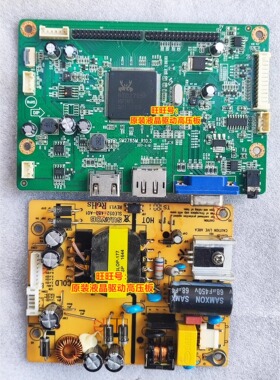 易美逊P323WQC PLUS电源板 SLE052-480-A01 SM2785M_R10.3驱动板