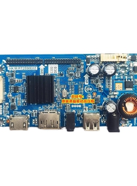 华盛T24S90 长虹N2488HZ驱动板 HPC H24Q主板 HK.M.RT2556E02/E04