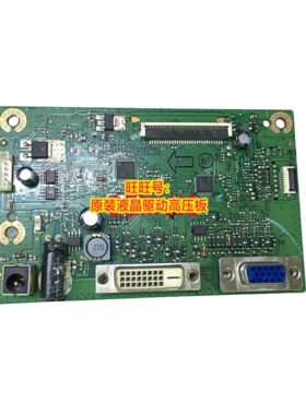 ACER 宏基 S240HL S211HL S221HQL 驱动板 4H.17601.A12 高压板