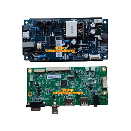 海康D5022FC监视器电源板驱动板