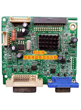 AOC冠捷 E2795V 驱动板 G2770L 主板 715G5306-M02-000-004K 27寸