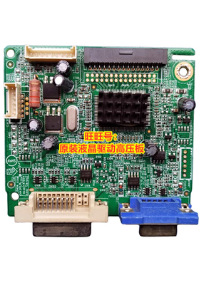 主板驱动板AOCE2795VG2770L5306