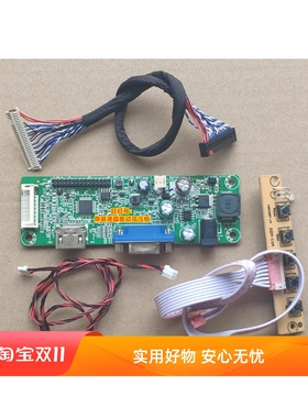 HR215WU1-120 HT215F01-100 M215HGE-L21 M215HTN01.1驱动板 套件