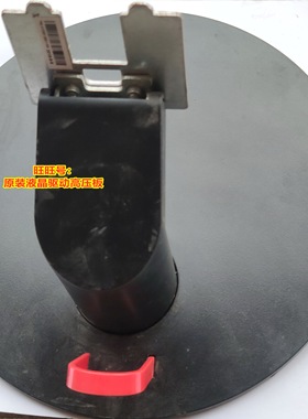 原装 联想 ThinkVision T2324 支架底座子 T2324C液晶显示器底座