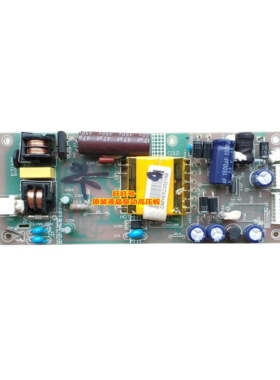冠捷 AOC 315LM00003 电源板 123-M315L20-0101 LED-P5-480mA高压