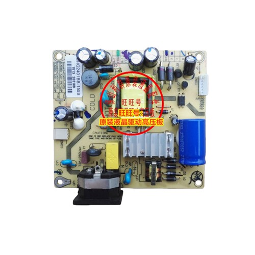 HSG1250电源板同方韩视奇TLX-18E