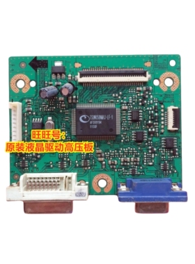 原装BENQ明基 GL2230-B GL2750 GL2250-B 驱动板4H.18P01.A00主板