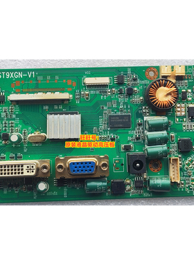 梦想家 32C1E 32C2B驱动板 主板 威马逊 M322E MST9XGN-V1 逻辑板