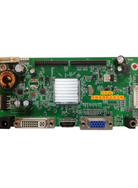 RTD2785-VHD_LS_R20.1驱动板 松人D240S T270AF SF273HBB 主板