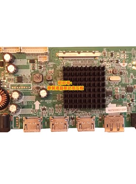 MENDA MC32QA2 液晶显示器驱动板一体板 JRY W9UHD NV4 MST91A4Q1
