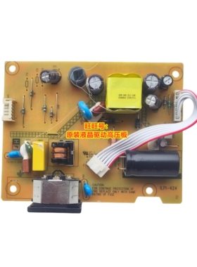 DELL SE2422HV 戴尔 SE2222HV ILPI-424 电源板 ILPI-426 驱动板