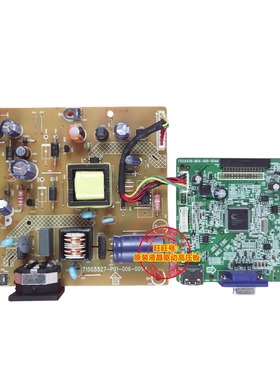 原装飞利浦223S5LH电源板 715G5527 高压板 715G6409驱动板 主板