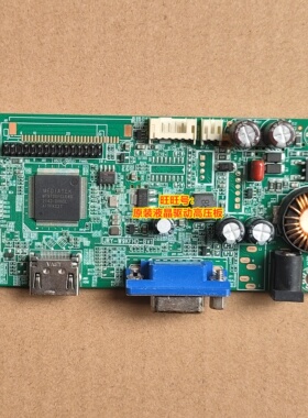 JRY-W9KFHD-BV1 长城 C3273 驱动板 航嘉 Z3201IFY 主板一体板