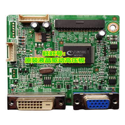 主板驱动板ASUSVS239247715G4432