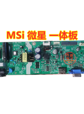 MSi 微星 3PA1电源板 PRO MP242驱动板一体715GA522-C01-000-004X