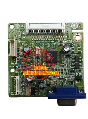 DELL E1912HC驱动板 戴尔E1912HC主板 715G3959-M01-001-0H4K原装