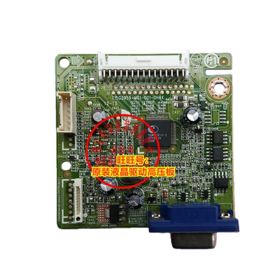 戴尔E1912HC原装驱动板主板