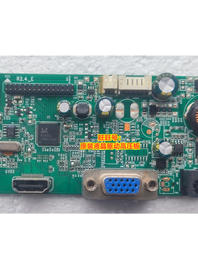 清华同方SC-127显示器主板 电源驱动一体板RTD2383L-1A1H-LS 27寸