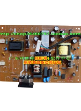 电源板高压板明基BENQG900HD