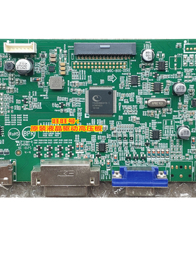 飞利浦243V7Q驱动板 273V7Q驱动板 715G8715-M0C-B00-004K主板