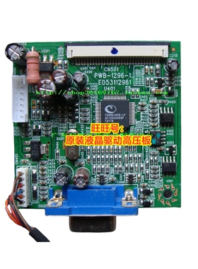 惠普 HP LE2001W 驱动板 PWB-1296-1 E053112961 主板 原装按图发
