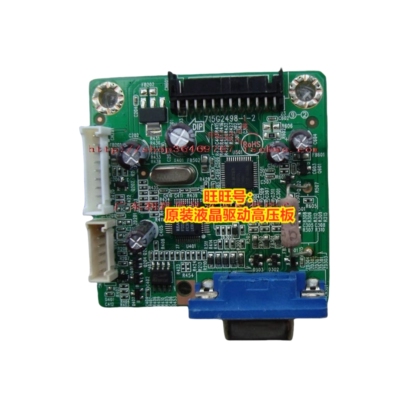 AOC 912SW+ 916SW+ TFT19W80PS驱动板715G2498-1-2 -2-2主板原装