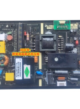 原装megmeet麦格米特MP113-Y18 液晶电视电源板 保3个月 MP113