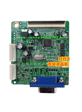 原装 宏基ACER V193WV 驱动板 G205HV V203HV 48.7E207.01M 主板