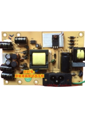 冠微ML2321A i2018/ML2320A 新境界T198 T200 T215 T190电源板