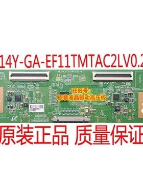 三星32寸14Y_GA-EF11TMTAC2LV0.0/0.2 逻辑板NA32C AG320FC E3289