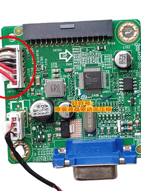 冠捷 AOC E2270SWN5 驱动板 715G9347-M0C-000-004Y 飞利浦 223V5