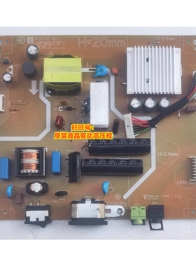 华硕 PA248qv 电源板 ASUS 4H.4FJ02.A00 原装全新 液晶 高压板