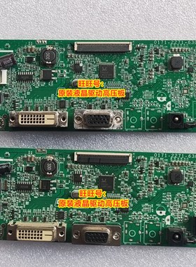 ASUS 华硕VZ229 VZ229N驱动板 0171-2271-6303 主板 ACER S270