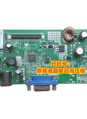 VIEWG优冠W221A61主板T215207驱动板VIEWG-NT68169-LED-WS MU922
