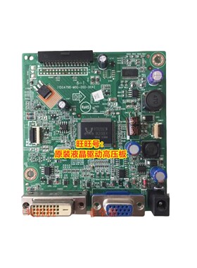 驱动板AOC冠捷E2251FWE2351FE