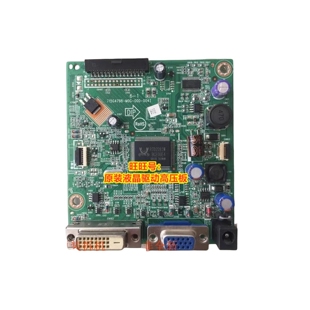 I2351FE E2351F 驱动板 主板715G4798 715G5089 冠捷 M01 E2251FW