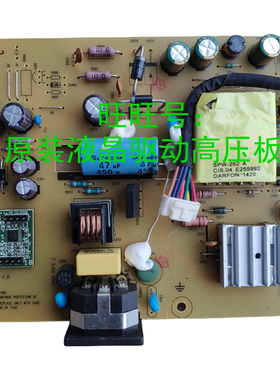 戴尔 E1914HF E2014HF E2314H电源板 491A010S1400H05 ILPI-327