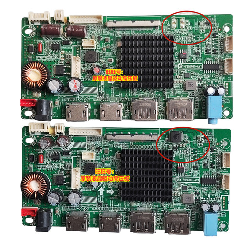 4K2K驱动板主板液晶点屏