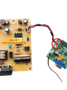 冠捷AOC E2270SWN5 215LM00041 驱动板715G7300 电源板 715G9347