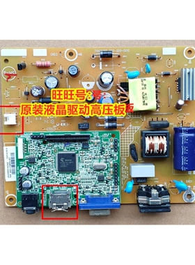 AOC I2476VXM电源板 I2276VXM 238LM00005 715G6460-P03-000-001C