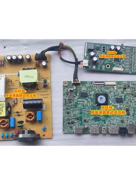 DELL戴尔 U2518D驱动板 U2518DR电源板 748.A2601.001M L6127-1N