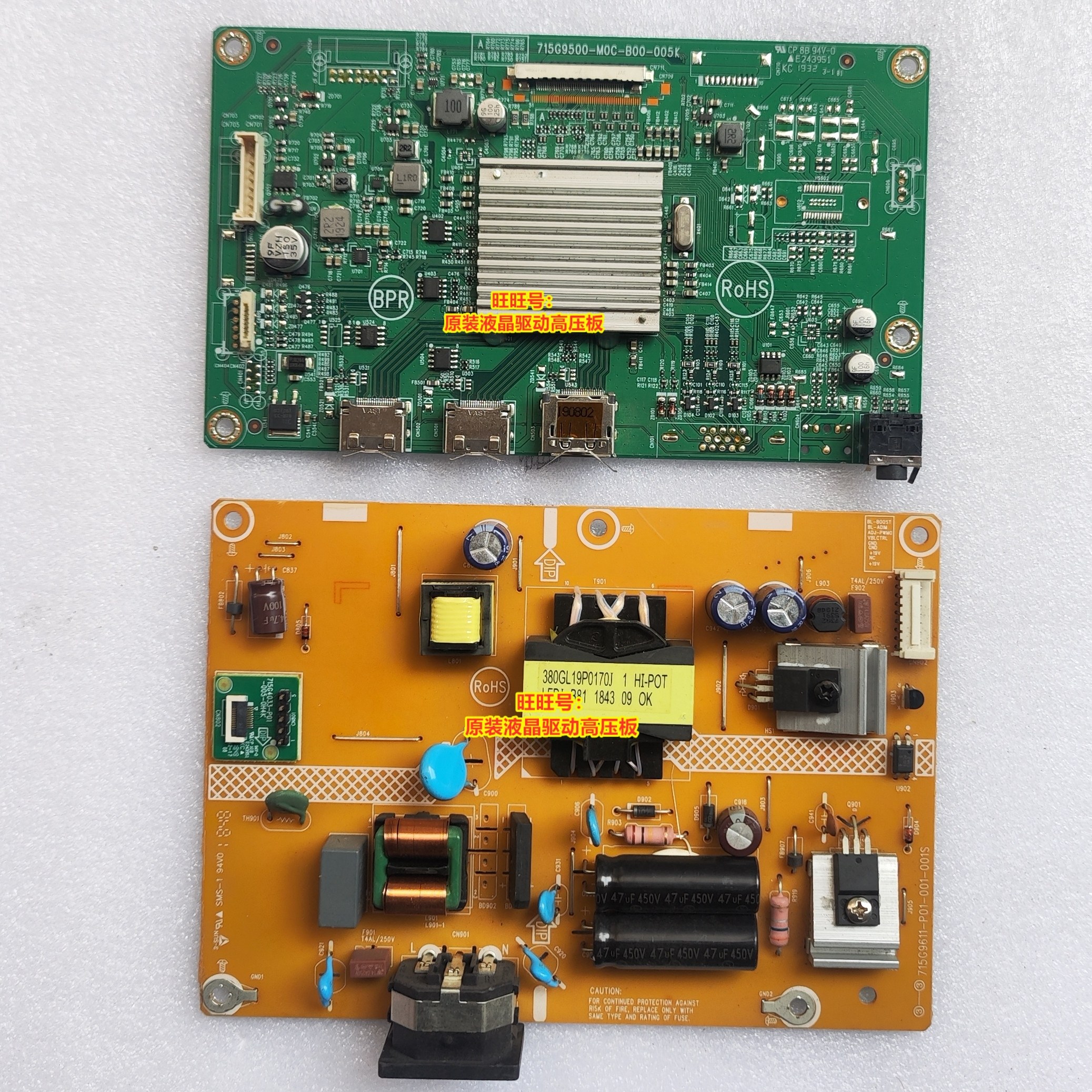 AOC 冠捷 CQ32G1 CQ27G1 驱动板 715G9500-M0C-B00-005K 电源板