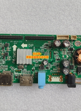 熊猫 PANDA PB27QB2 PS27QD2 PH27QB2 PK27QA2 PG27QA 驱动板主板