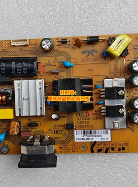 原装 清华同方 DW215E TDY-21E81D 电源板 AY032D-2MF01 驱动板