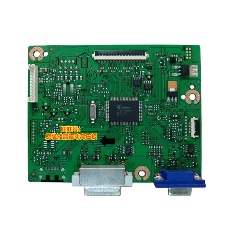 华硕 ASUS VA249NA 驱动板 惠普HP V242 V243 主板 4H.26N01.A12