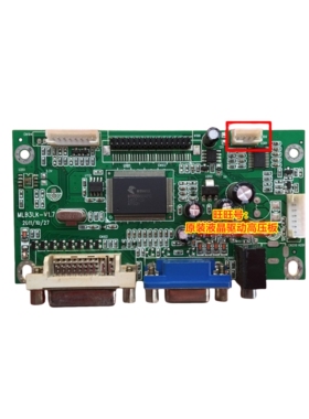 原装 AOC冠捷 270p4002一体机驱动板信号板主板 MLB3LK-V1.7 原板